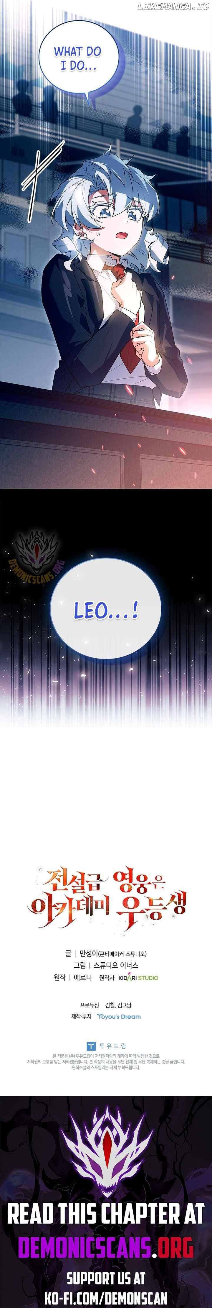 The Legendary Hero Is an Academy Honors Student Chapter 24 page 19