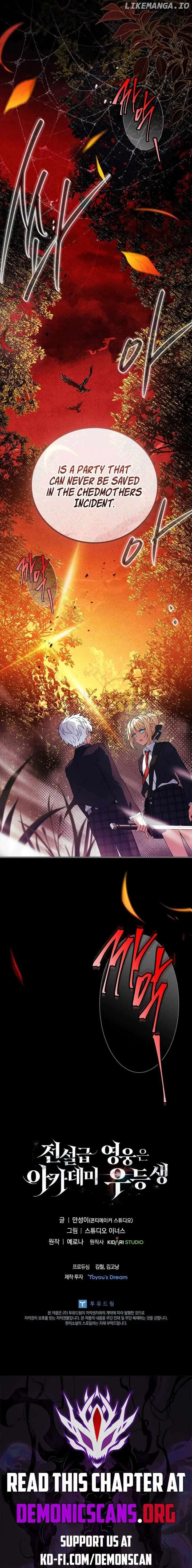 The Legendary Hero Is an Academy Honors Student Chapter 31 page 24
