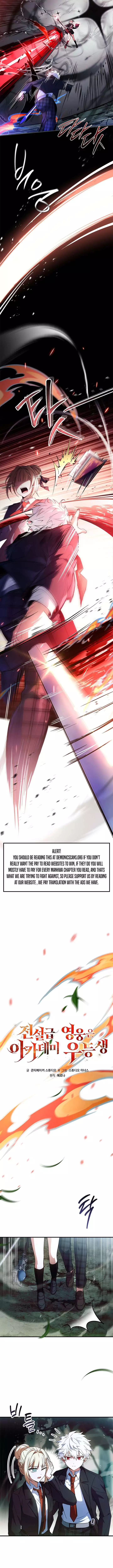 The Legendary Hero Is an Academy Honors Student Chapter 34 page 6