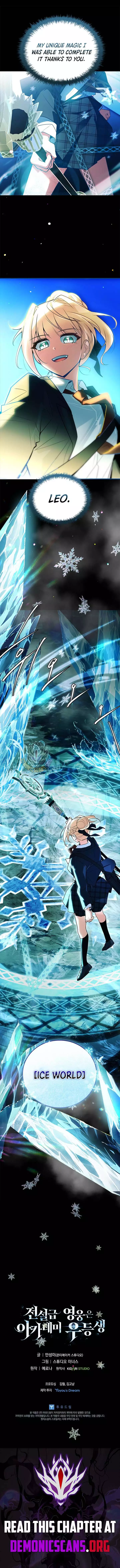 The Legendary Hero Is an Academy Honors Student Chapter 34 page 16