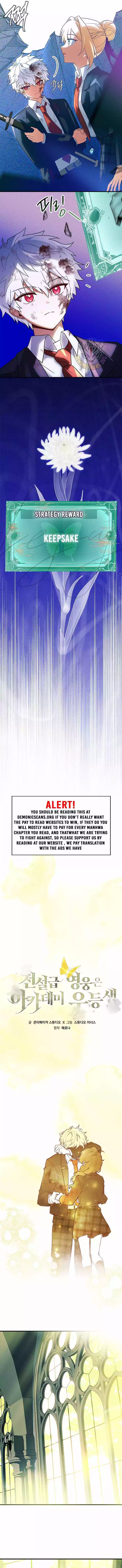 The Legendary Hero Is an Academy Honors Student Chapter 35 page 9
