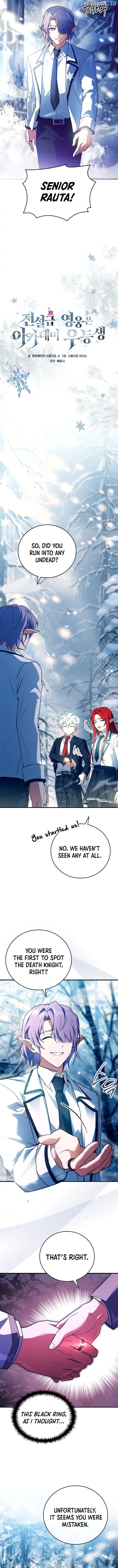 The Legendary Hero Is an Academy Honors Student Chapter 45 page 7