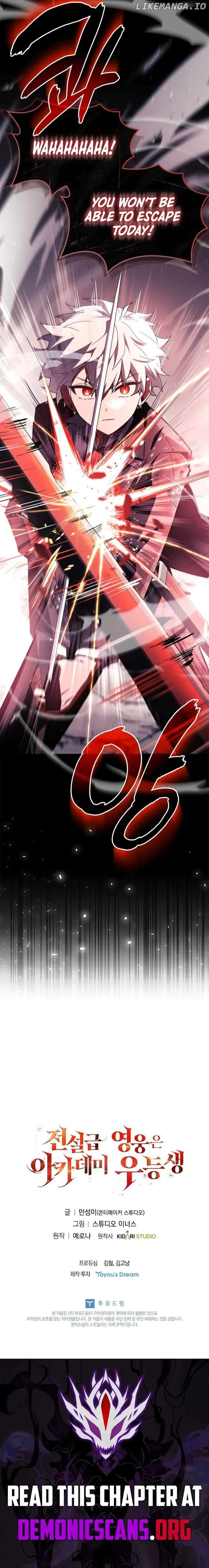 The Legendary Hero Is an Academy Honors Student Chapter 46 page 19