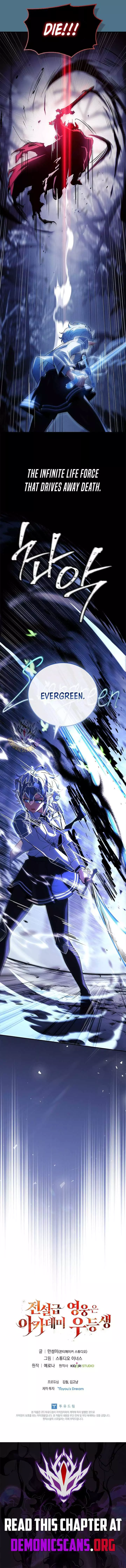 The Legendary Hero Is an Academy Honors Student Chapter 48 page 20