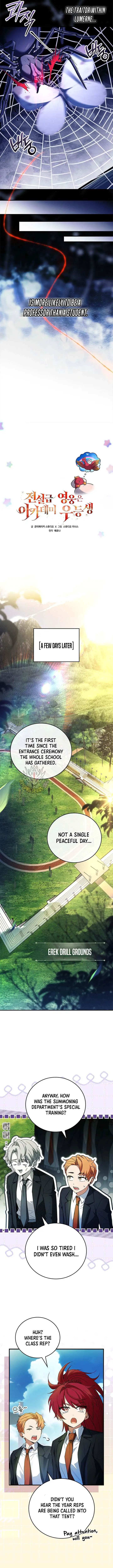 The Legendary Hero Is an Academy Honors Student Chapter 56 page 7