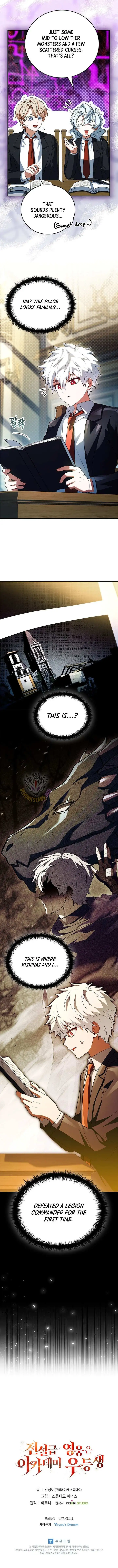 The Legendary Hero Is an Academy Honors Student Chapter 56 page 17