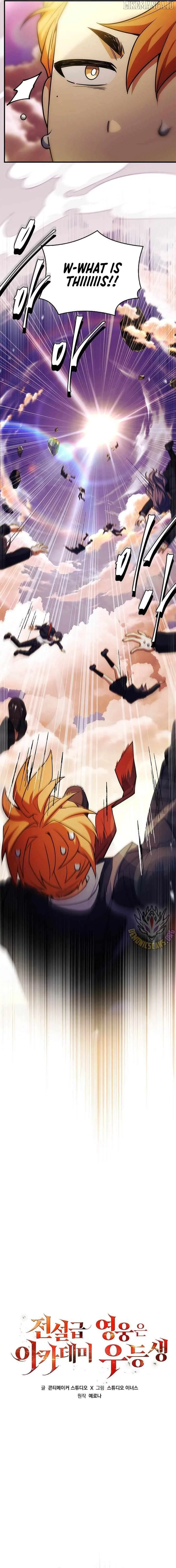 The Legendary Hero Is an Academy Honors Student Chapter 57 page 8