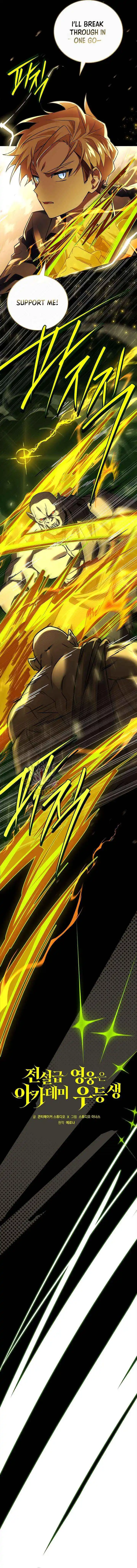 The Legendary Hero Is an Academy Honors Student Chapter 59 page 2