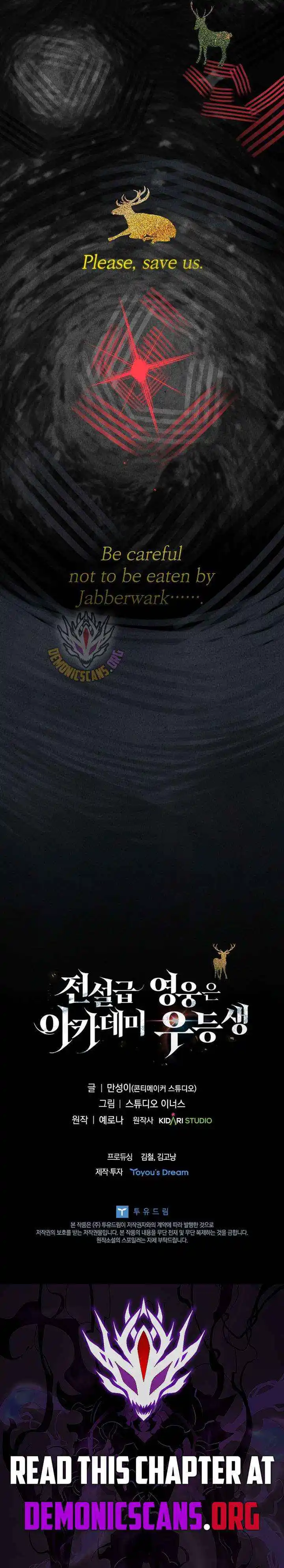 The Legendary Hero Is an Academy Honors Student Chapter 63 page 20