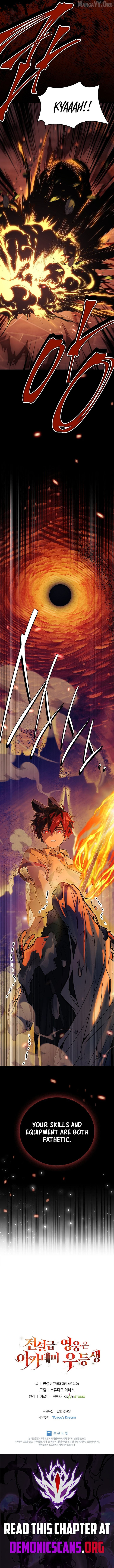 The Legendary Hero Is an Academy Honors Student Chapter 66 page 24