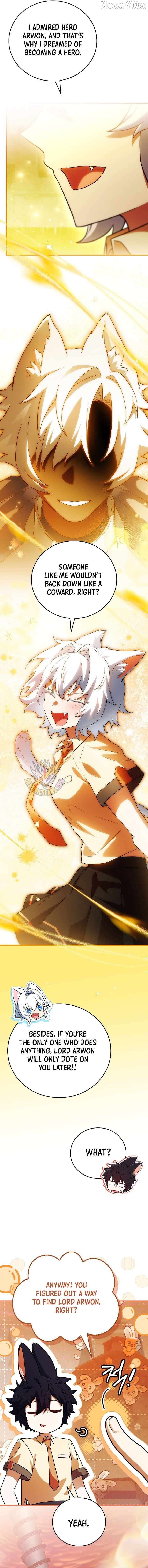 The Legendary Hero Is an Academy Honors Student Chapter 67 page 17