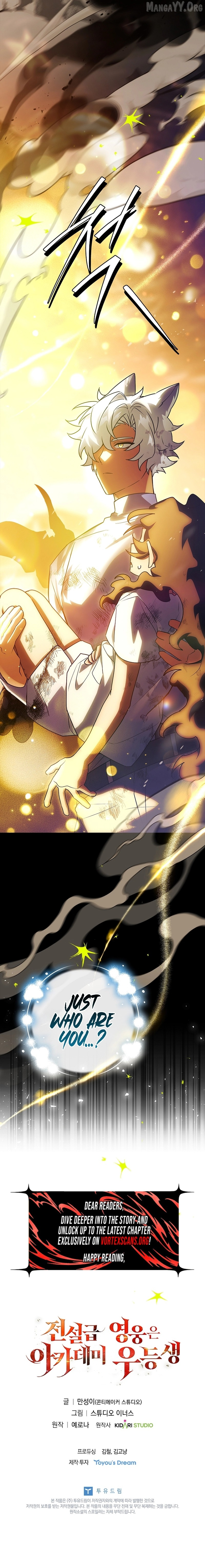 The Legendary Hero Is an Academy Honors Student Chapter 68 page 25