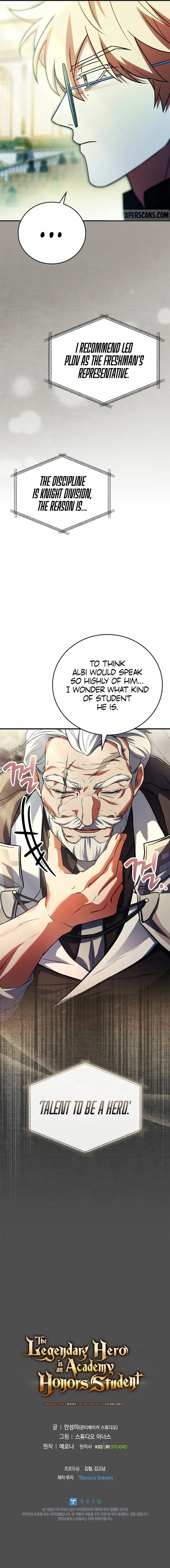 The Legendary Hero Is an Academy Honors Student Chapter 7 page 15