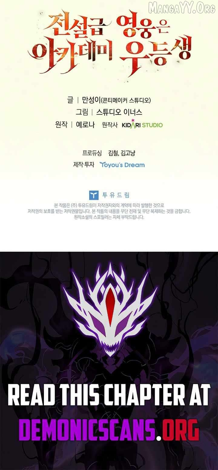 The Legendary Hero Is an Academy Honors Student Chapter 73 page 20