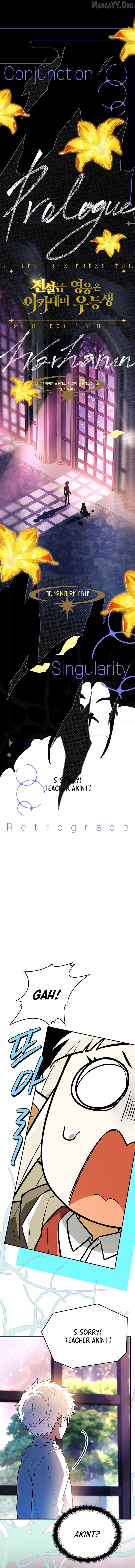 The Legendary Hero Is an Academy Honors Student Chapter 78 page 7