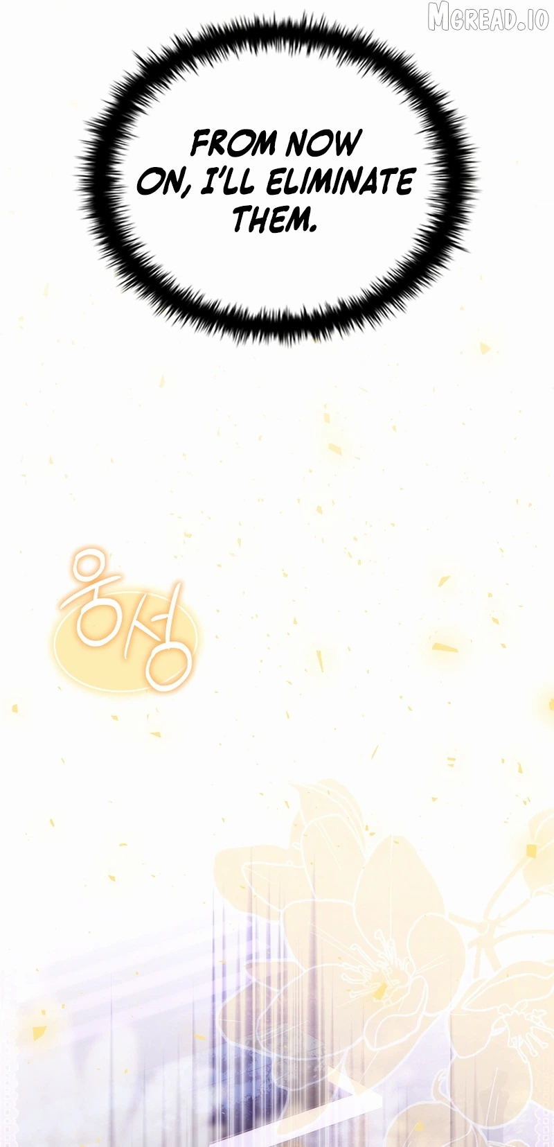 The Legendary Hero Is an Academy Honors Student Chapter 82 page 36
