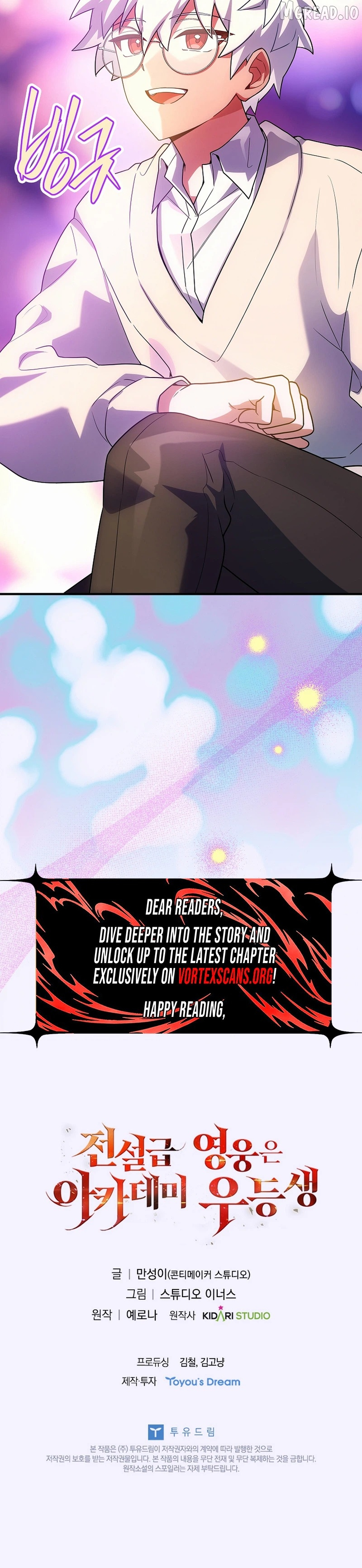 The Legendary Hero Is an Academy Honors Student Chapter 82 page 50
