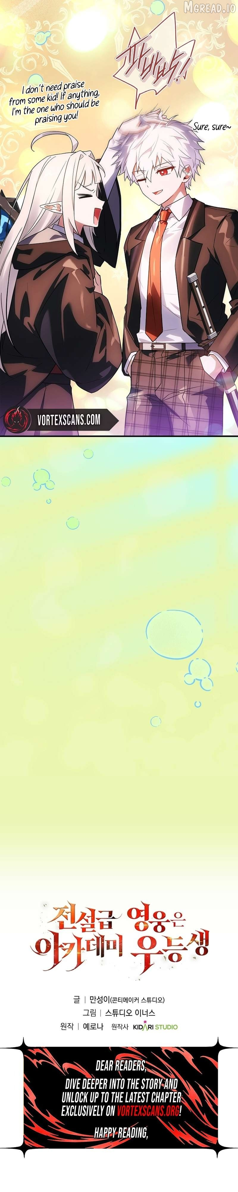 The Legendary Hero Is an Academy Honors Student Chapter 84 page 15