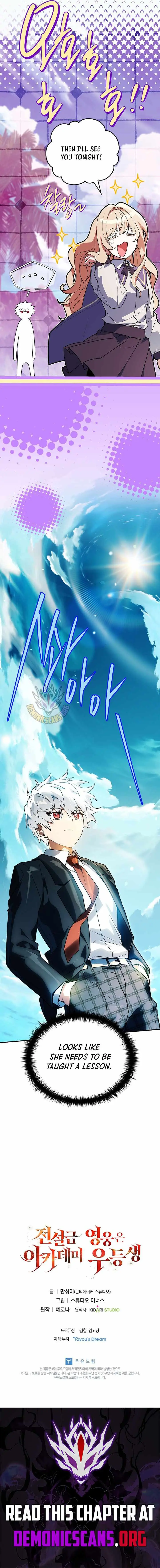 The Legendary Hero Is an Academy Honors Student Chapter 93 page 19
