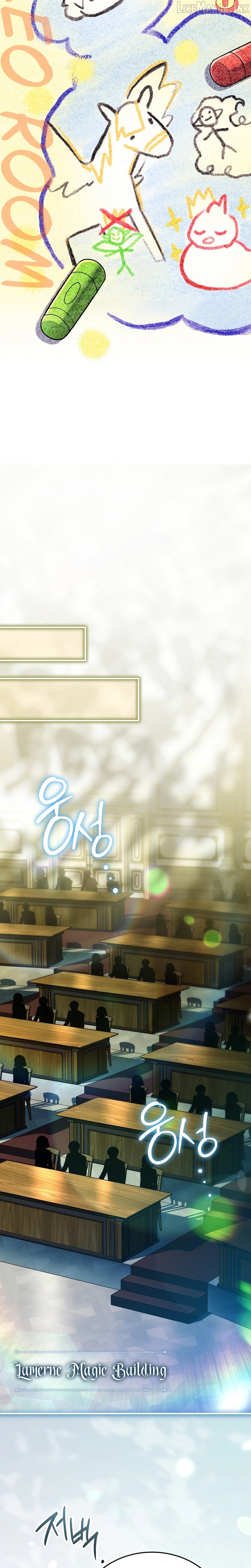 The Legendary Hero Is an Academy Honors Student Chapter 96 page 9