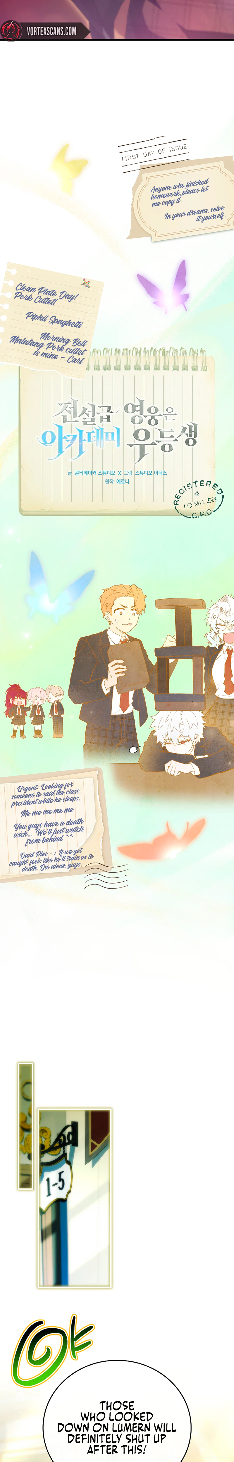 The Legendary Hero Is an Academy Honors Student Chapter 99 page 20