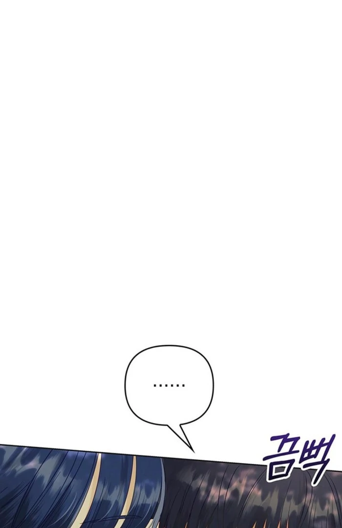 The Life Goal Is to Get a Two-Story House Chapter 10 page 30