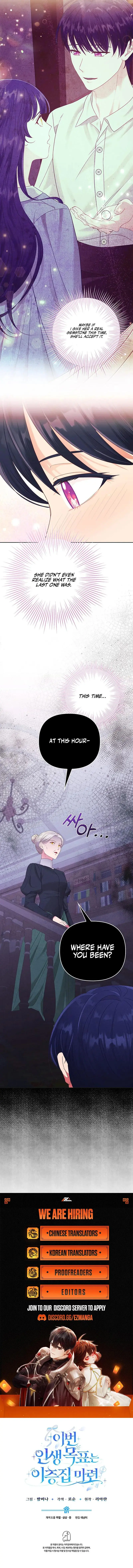The Life Goal Is to Get a Two-Story House Chapter 13 page 14