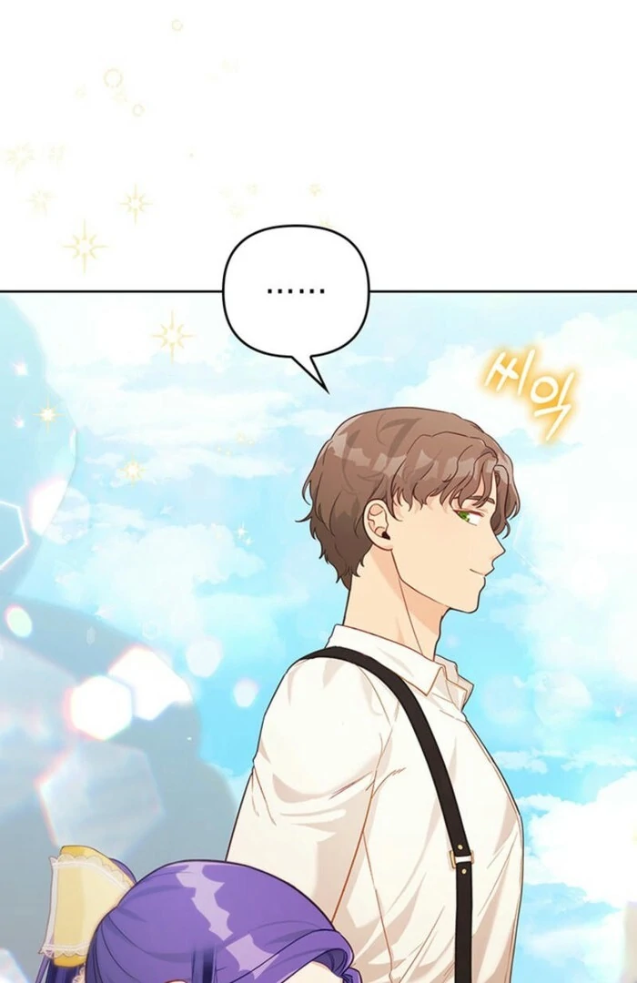 The Life Goal Is to Get a Two-Story House Chapter 6 page 87