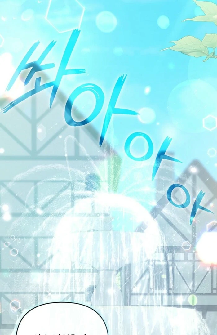 The Life Goal Is to Get a Two-Story House Chapter 6 page 100