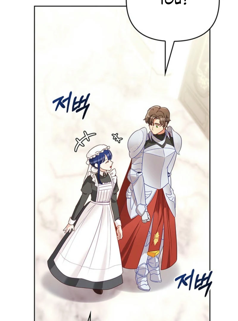 The Life Goal Is to Get a Two-Story House Chapter 8 page 117