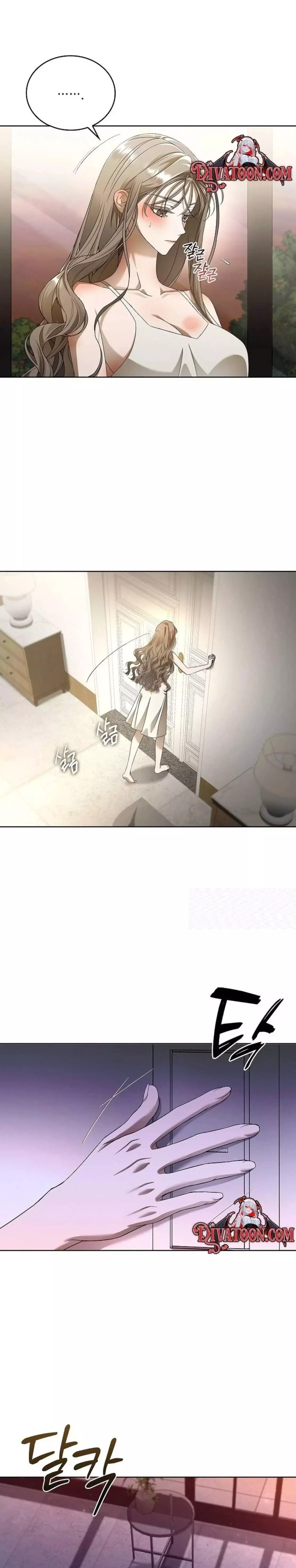 The light in the annex does not go out Chapter 16 page 16