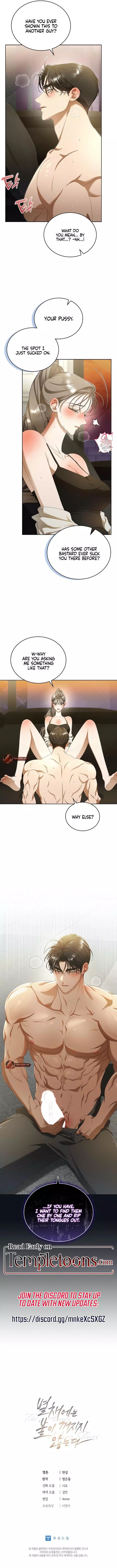 The light in the annex does not go out Chapter 17 page 9