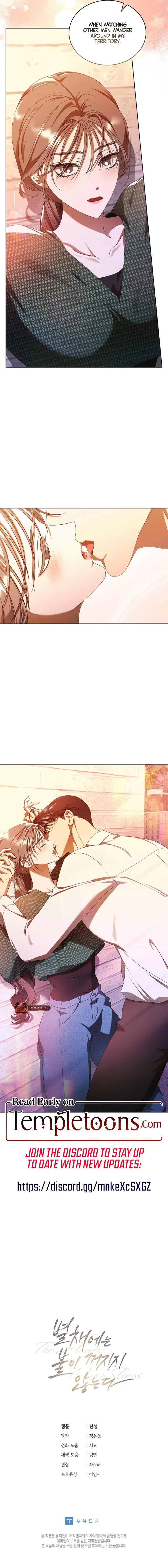 The light in the annex does not go out Chapter 23 page 11