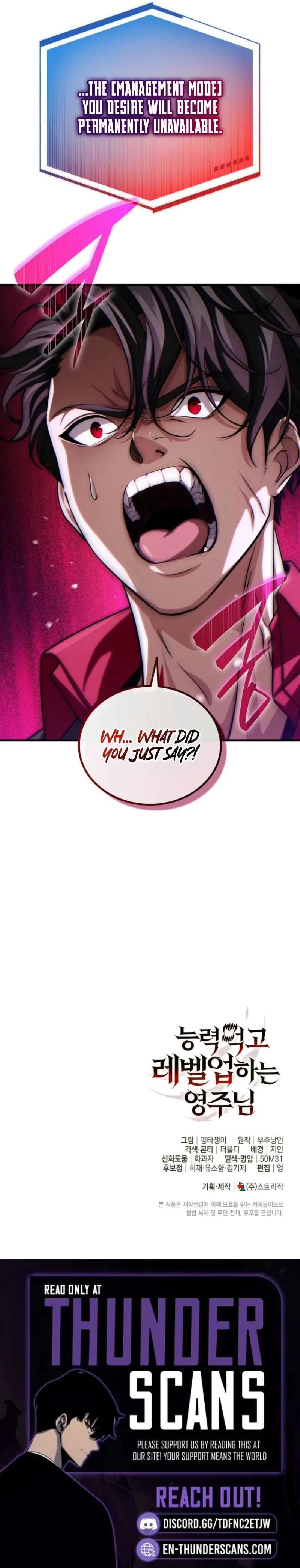 The Lord Who Levels Up by Devouring Chapter 17 page 12