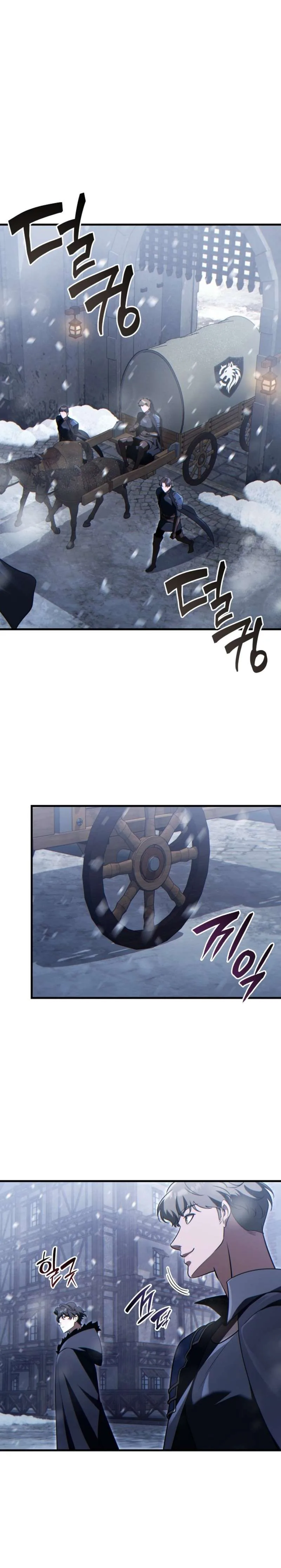The Lord Who Levels Up by Devouring Chapter 18 page 15