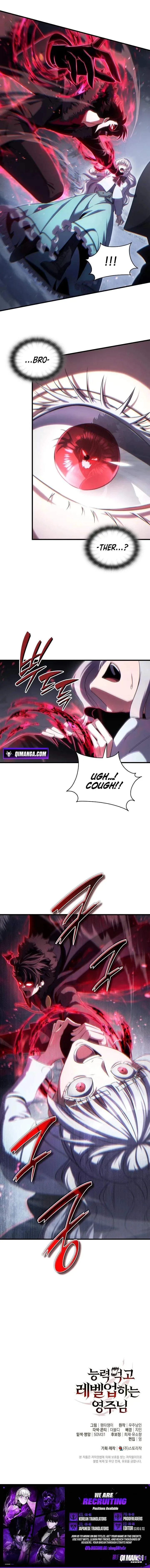 The Lord Who Levels Up by Devouring Chapter 2 page 14