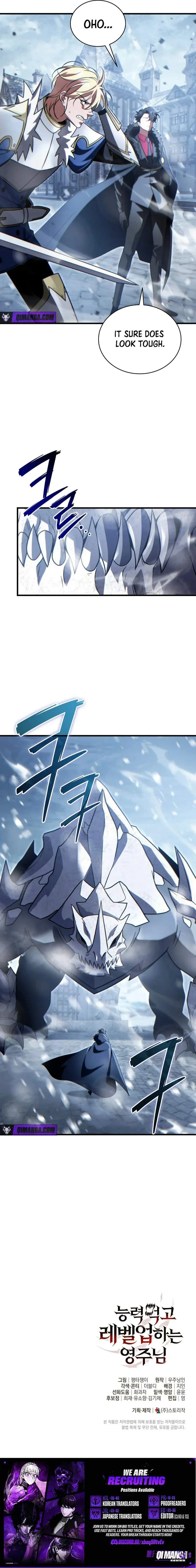 The Lord Who Levels Up by Devouring Chapter 22 page 12