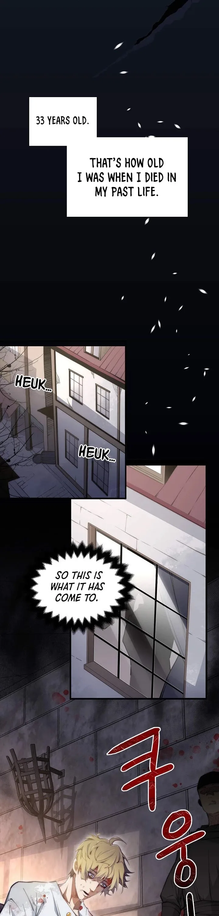 The Lord’s Coins Aren’t Decreasing?! Chapter 1 page 6