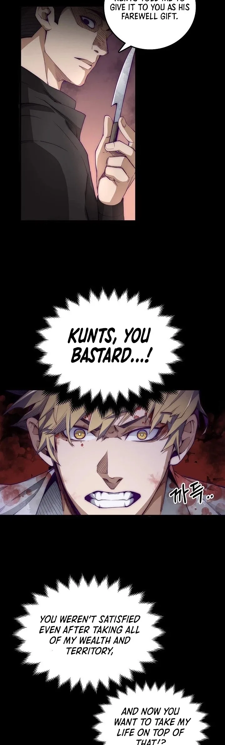 The Lord’s Coins Aren’t Decreasing?! Chapter 1 page 17