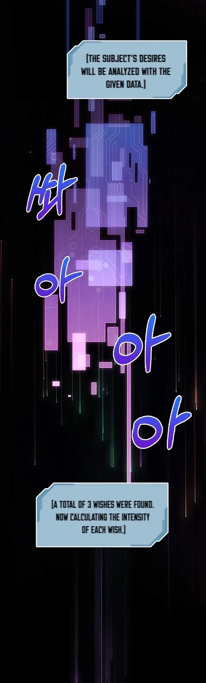 The Lord’s Coins Aren’t Decreasing?! Chapter 1 page 24