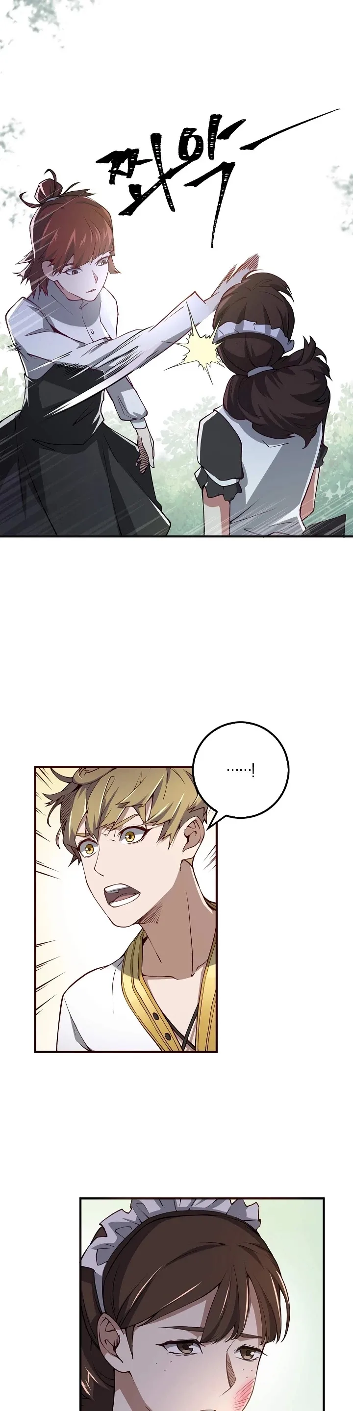 The Lord’s Coins Aren’t Decreasing?! Chapter 10 page 30