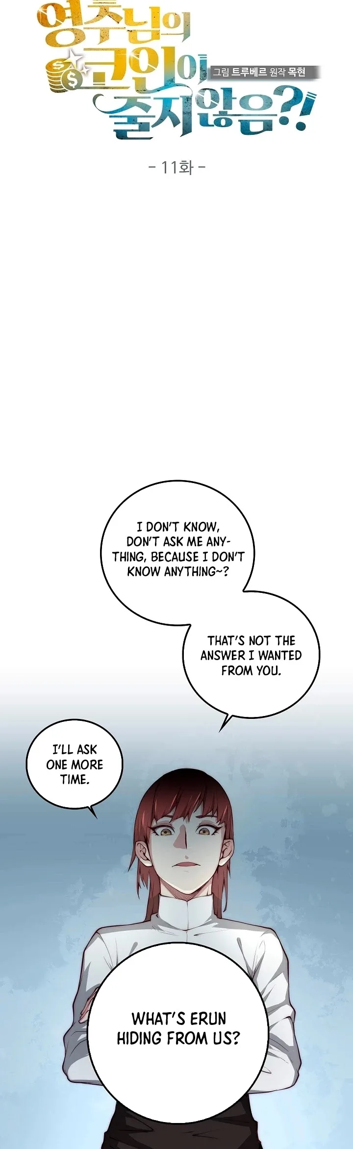 The Lord’s Coins Aren’t Decreasing?! Chapter 11 page 3
