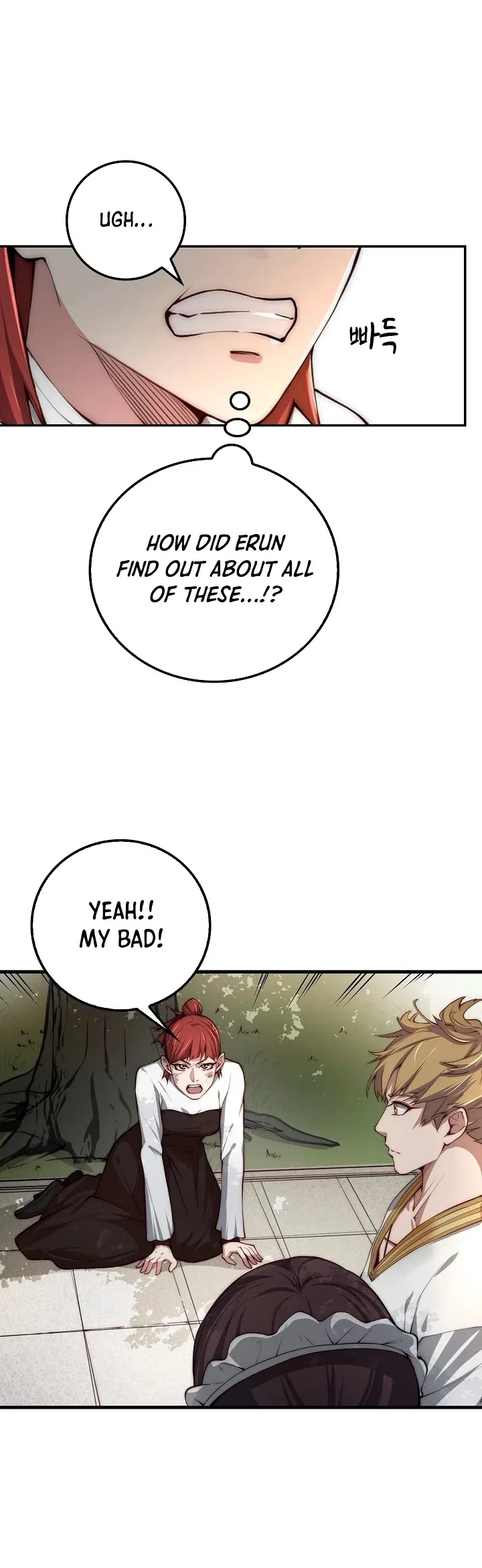 The Lord’s Coins Aren’t Decreasing?! Chapter 11 page 16