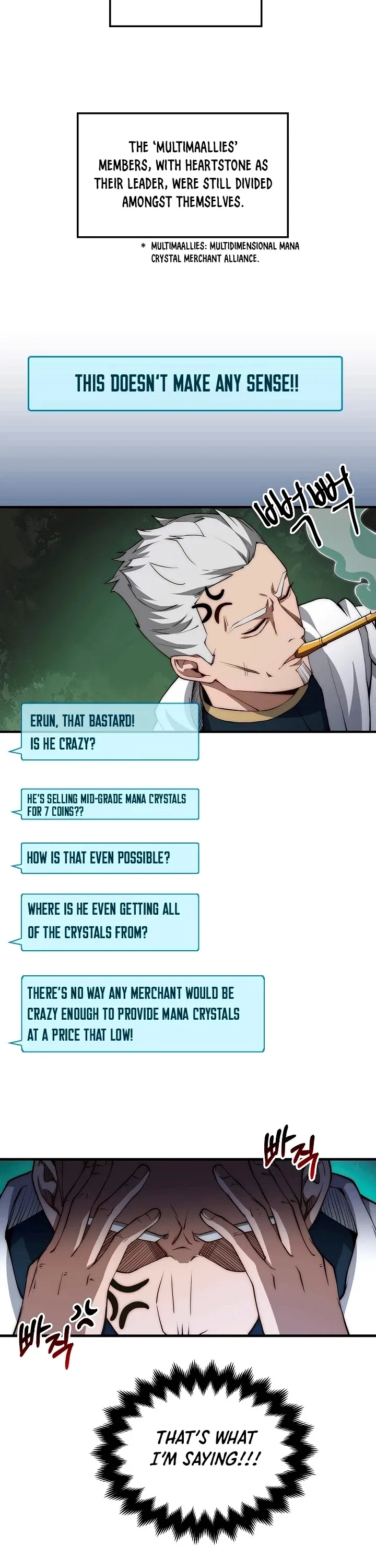 The Lord’s Coins Aren’t Decreasing?! Chapter 11 page 21