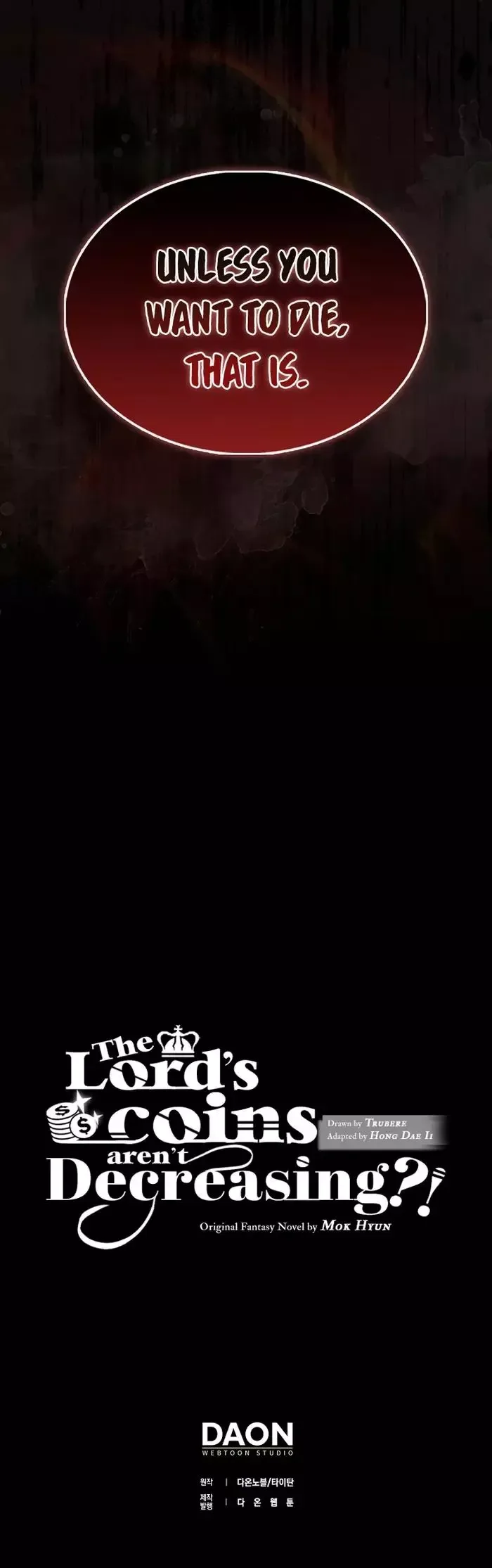The Lord’s Coins Aren’t Decreasing?! Chapter 125 page 13