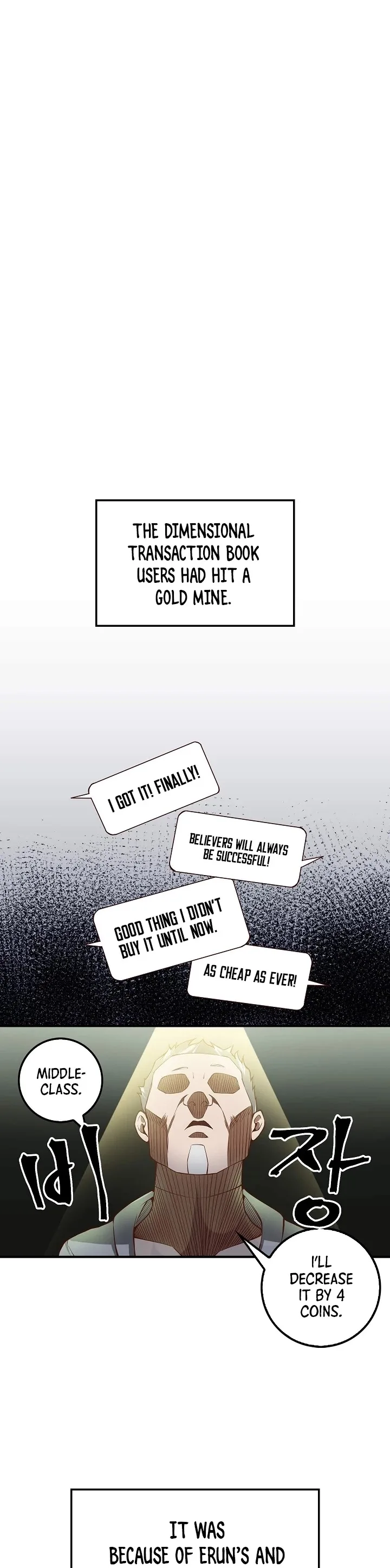 The Lord’s Coins Aren’t Decreasing?! Chapter 13 page 6