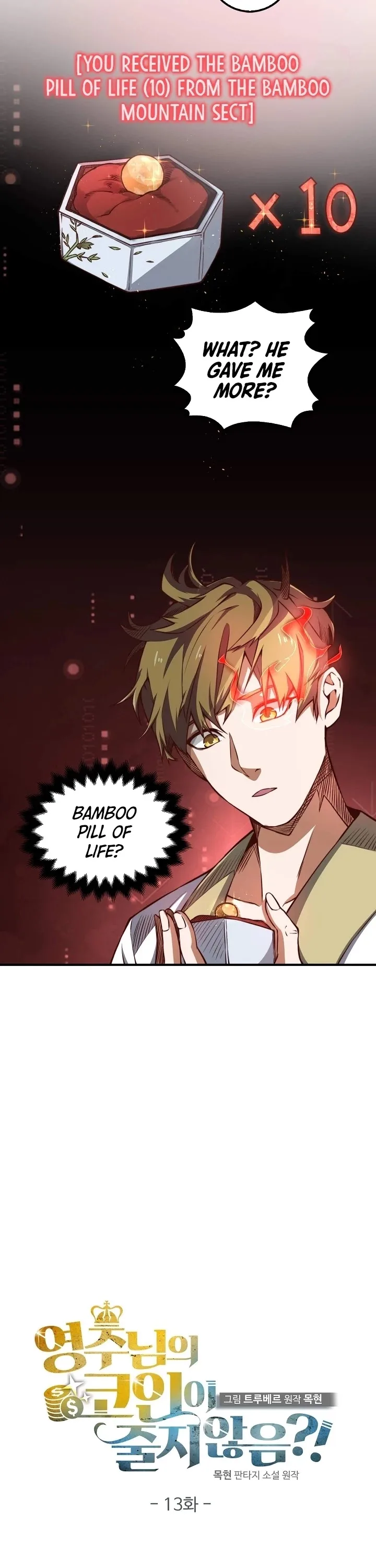 The Lord’s Coins Aren’t Decreasing?! Chapter 13 page 5