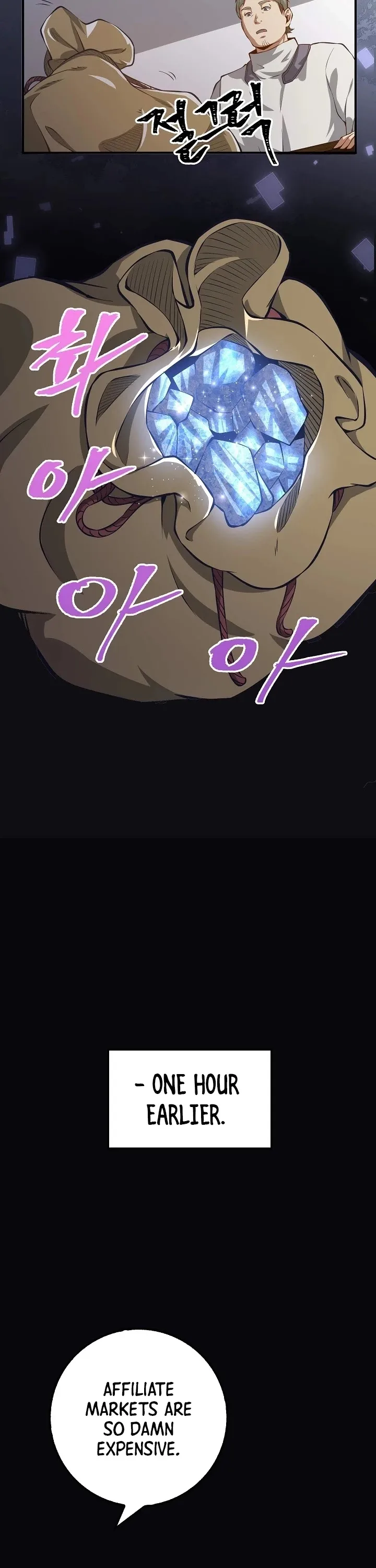 The Lord’s Coins Aren’t Decreasing?! Chapter 13 page 17