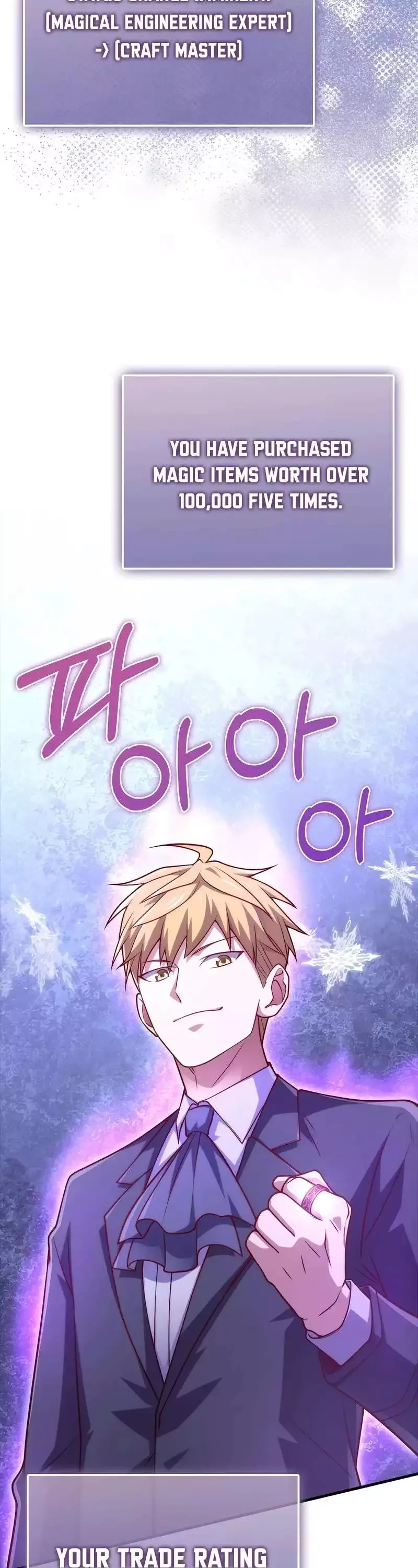 The Lord’s Coins Aren’t Decreasing?! Chapter 131 page 39