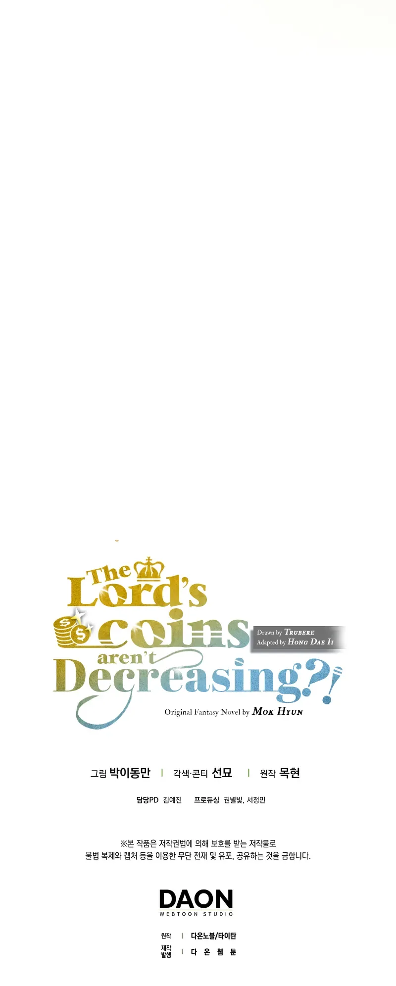 The Lord’s Coins Aren’t Decreasing?! Chapter 137 page 12